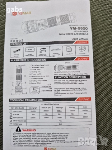Супер мощен LED лазерен фенер YM-G500 и YM-G600/3200м/4000lm, снимка 14 - Къмпинг осветление - 51545223