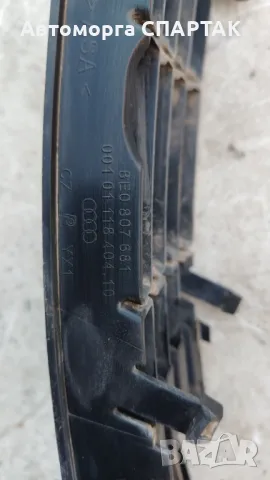 Долен капак на решетката на предната броня за фарове за мъгла за Audi A4 B6 8E0807681, снимка 2 - Части - 47693351