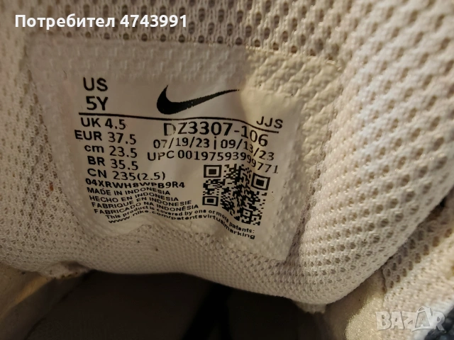 Оригинални маратонки NIKE AIR MAX 1 EASYON, снимка 2 - Маратонки - 53567085