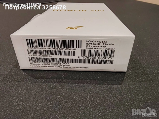 Honor 400 Lite 8 GB / 256 GB - цвят велурно 