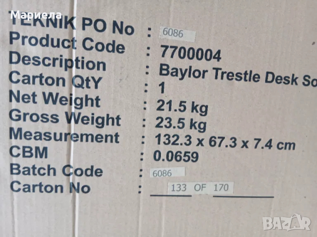 Бюро Teknik Office Baylor Trestle, снимка 4 - Бюра - 49862518