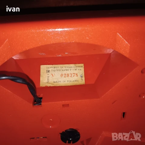 Грамофон от 1976 година, снимка 7 - Нумизматика и бонистика - 50661401