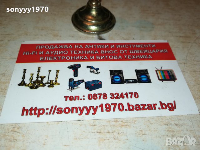 МИНИ СВЕЩНИК-ВНОС ГЕРМАНИЯ 1410211934, снимка 16 - Антикварни и старинни предмети - 34466149