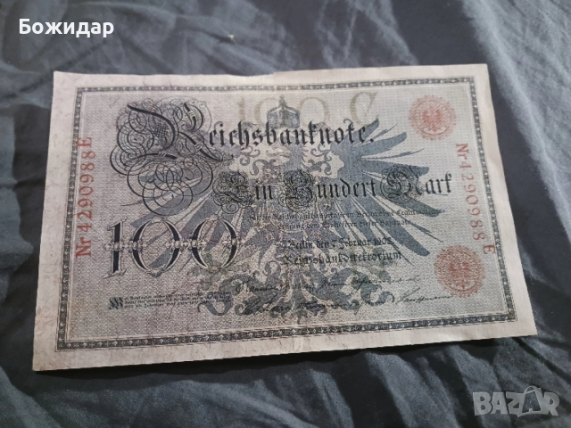 100 Райхсмарки 1908г.Германска империя., снимка 2 - Нумизматика и бонистика - 52645392