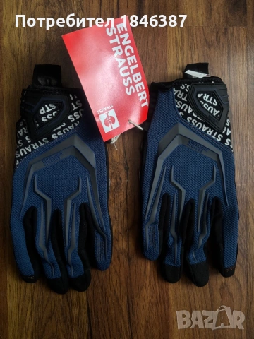 Нови работни ръкавици Engelbert Strauss