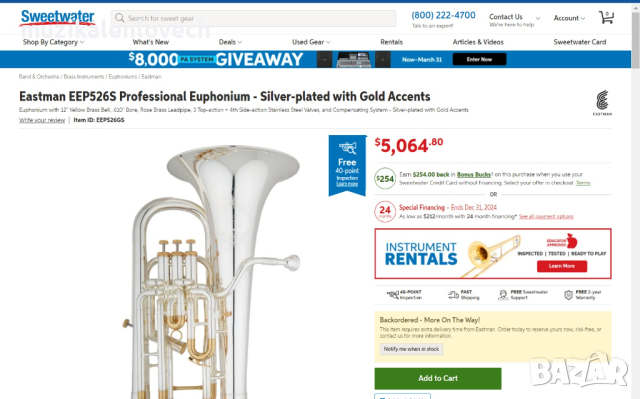 ANDREAS EASTMAN EEP526GS Euphonium - Професионален еуфониум/туба с твърд куфар и мундщук , снимка 16 - Духови инструменти - 44807955