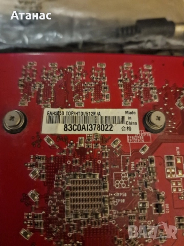 HD3850 TOP 512MB DDR3 Asus PCI-E - фабричен OC, снимка 3 - Видеокарти - 51691320