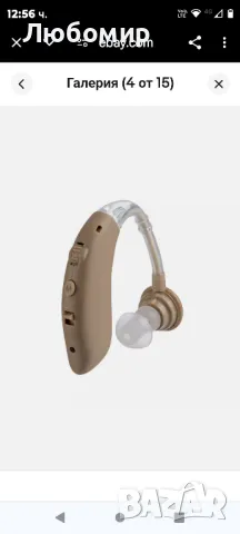 Комплект дигитални слухови апарати Зад ухото BTE Звуков усилвател на глас , снимка 3 - Слухови апарати - 48377467