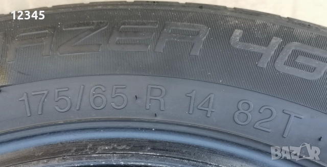 175/65R14 apollo -№464, снимка 11 - Гуми и джанти - 51541049