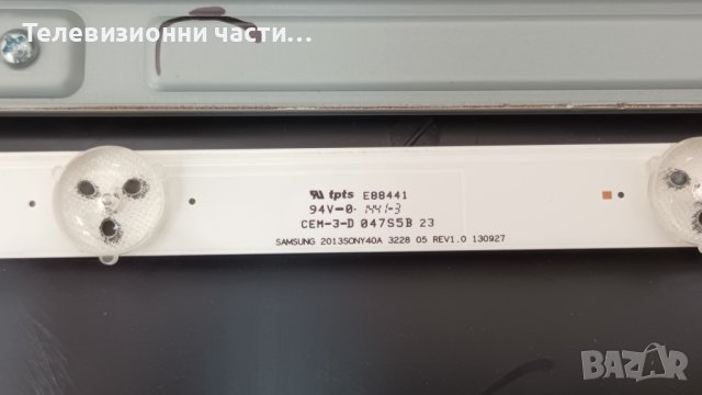 Sony KDL-40R480B със счупен екран-1-889-355-13 (173463313)/SAMSUNG 2013SONY40A 3228 05 REV1.0 130927, снимка 8 - Части и Платки - 41645496