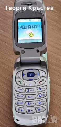 Samsung A800, C300, C3300k, E340, E600, E700 и M110 - за ремонт или части, снимка 10 - Samsung - 48705605