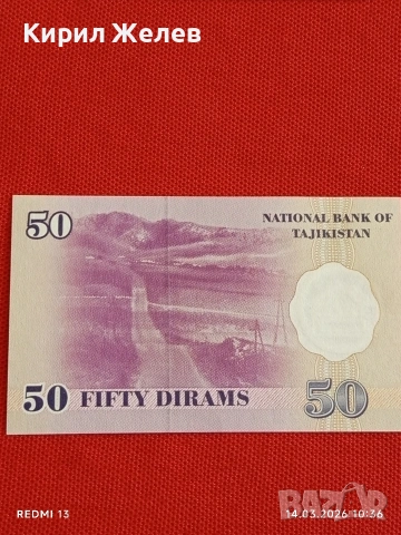 Банкнота ТАДЖИКИСТАН много красива перфектно състояние непрегъвана за КОЛЕКЦИЯ ДЕКОРАЦИЯ 53865, снимка 5 - Нумизматика и бонистика - 53834202