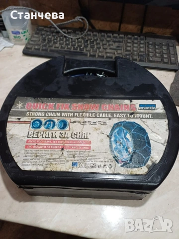 кабели за ток и вериги , снимка 4 - Аксесоари и консумативи - 53426975