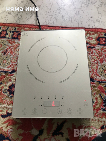 Индукционен котлон с вградена везна до 10 кг ! 