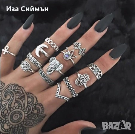 Комплекти пръстени, снимка 6 - Пръстени - 32361709