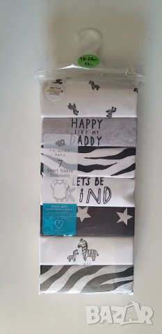 Бодита 7бр къс ръкав