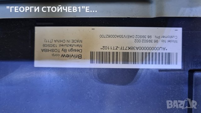 39L2333D СЪС СЧУПЕНА МАТРИЦА, снимка 10 - Части и Платки - 34603845