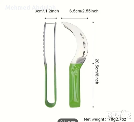 Приспособление за рязане на диня, пъпеш и други , снимка 3 - Други - 50675563