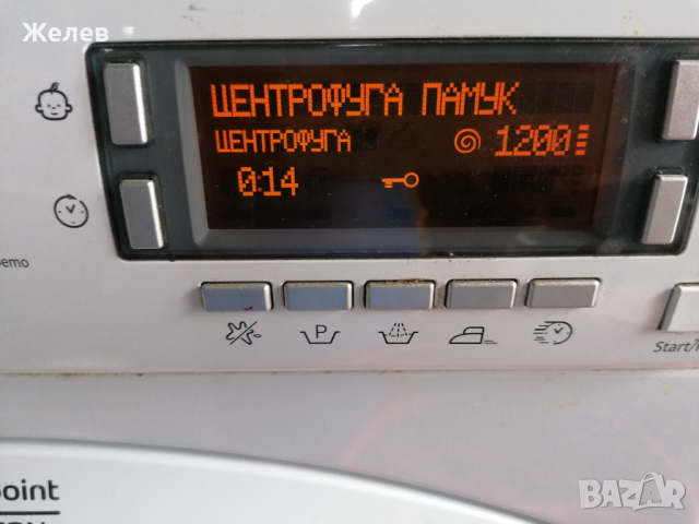 Пералня Аристон / Ariston Hotpoint ARXD 129 на части, снимка 3 - Перални - 36129185