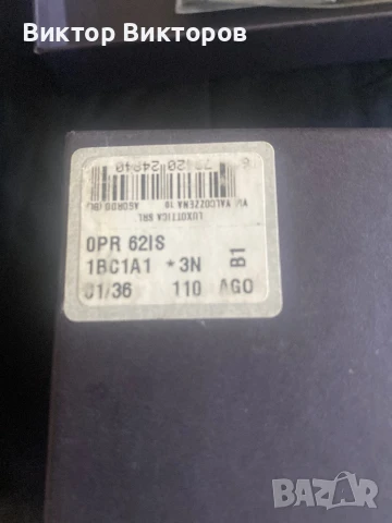 ДИЗАЙНЕРСКИ СЛЪНЧЕВИ ОЧИЛА, снимка 4 - Слънчеви и диоптрични очила - 50709345