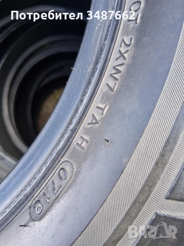 195 75 16 С за БУС 2бр HANKOOK , снимка 6 - Гуми и джанти - 53495708