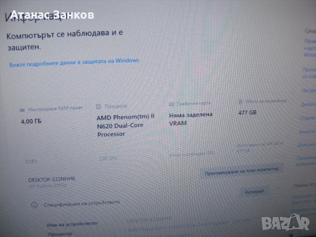 Работещ лаптоп за части HP Probook 6555b , снимка 4 - Части за лаптопи - 24114573