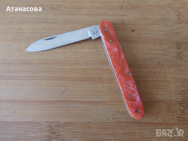 Джобно ножче 1 острие оранж, снимка 1 - Ножове - 41637702