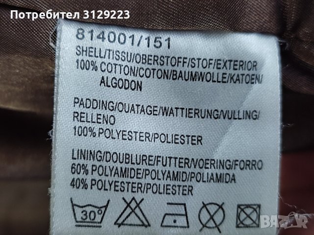 Easy comfort coat D44/F46, снимка 3 - Палта, манта - 39439698