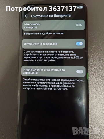 Продавам Huawei Mate 50 Pro – отлично състояние, снимка 2 - Huawei - 53193413