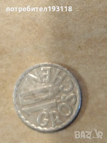 Монети стари и чужди-споразумение, снимка 4 - Антикварни и старинни предмети - 53872602