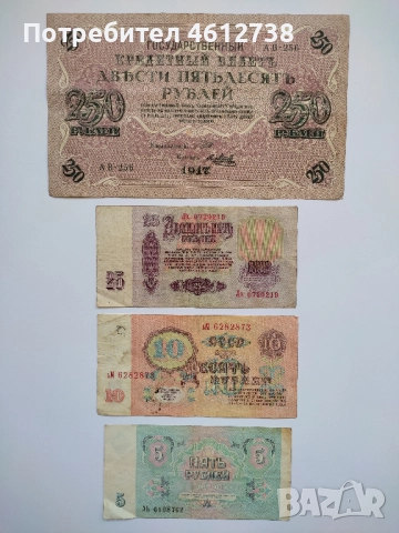 Банкноти за колекции, снимка 5 - Нумизматика и бонистика - 51992116