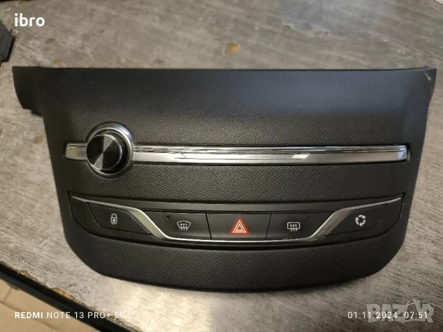 96777660ZD панел за Peugeot 308