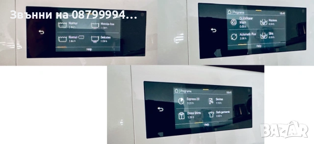 Пералня MIELE Миле WCR870 WPS – 8kg , снимка 7 - Перални - 53864837