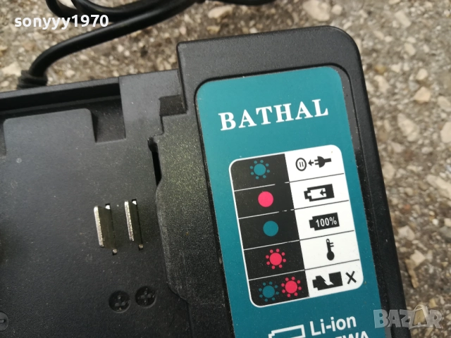 BATHAL-за флекс-MAKITA-LI-ION БАТЕРИЯ И ЗАРЯДНО 1810252331, снимка 15 - Винтоверти - 52102485