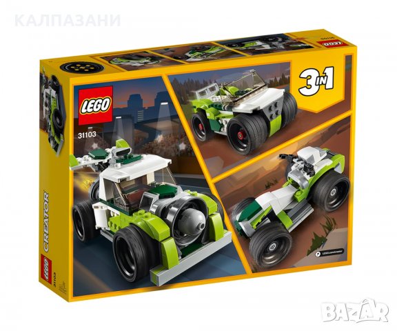 LEGO® Creator 31103 - Ракетен камион, снимка 2 - Конструктори - 34849567