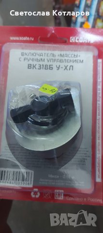 ключ маса ключ маси , снимка 5 - Аксесоари и консумативи - 34037843