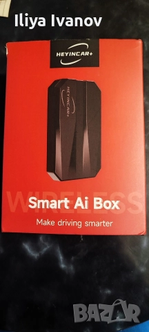 ai box