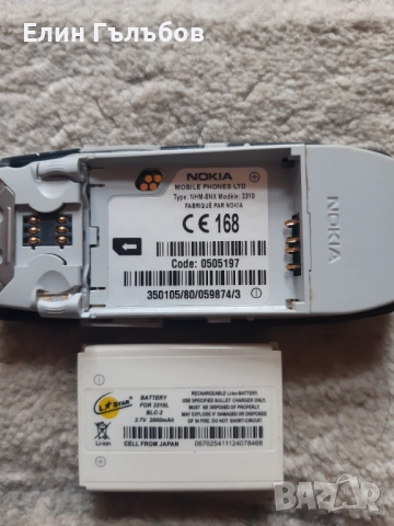 Телефон NOKIA 3310 с оригиналното си зарядно у-во, снимка 7 - Nokia - 52224416