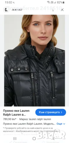 Ralph Lauren Lauren Womens  Long Down Parka Size L НОВО! ОРИГИНАЛ! Дамска яке Парка!, снимка 18 - Якета - 48588557