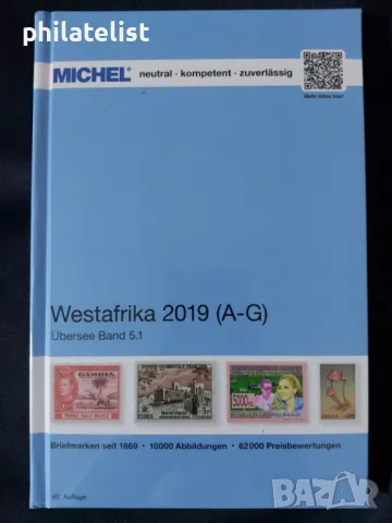 MICHEL - Западна Африка 2019 - (A-G)