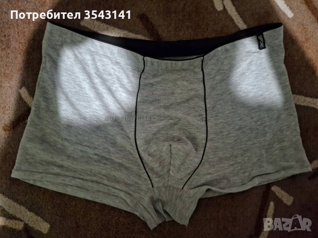 Носени боксерки 5 дни