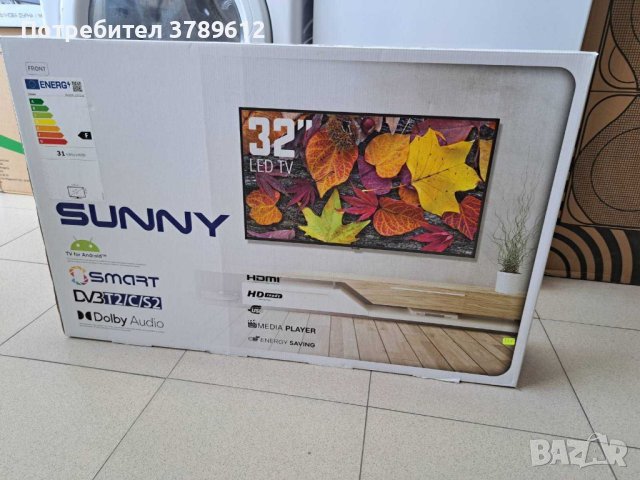 Телевизор Sunny 32" HD, Smart, Android, DVB-T2/C/S2, DLED, снимка 1 - Телевизори - 42648572