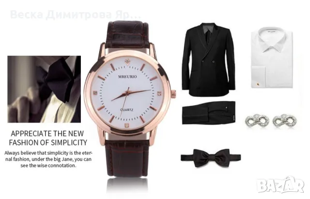 Класически ръчен часовник с кожена кафява верижка. , снимка 13 - Други - 47824904