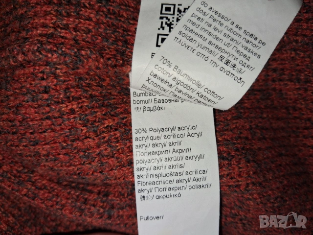 2 броя Camel Active (ХL) и (L) мъжки пуловер и риза , снимка 7 - Спортни дрехи, екипи - 46164450