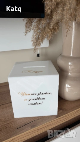 Кутия с кауза , снимка 2 - Други ценни предмети - 53378938