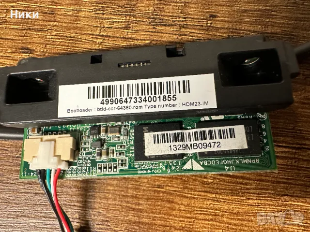Bootloader BTLD-CCR-64380.rom / HDM23-IM / 4990647334001855, снимка 2 - Части и Платки - 47513288