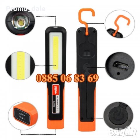 Led Работна лампа 20 см с три режима, с магнит, кука за закачане и поставка, USB зареждане, снимка 4 - Други инструменти - 39667824