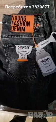 Продавам чисто нови Дънки