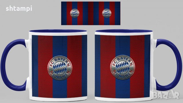 Чаша Байерн Мюнхен Bayern Munich Керамична, снимка 4 - Фен артикули - 34783674