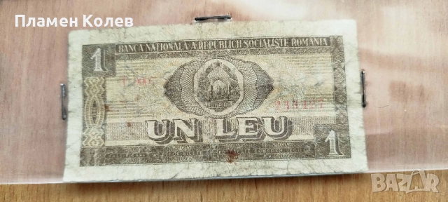 Чуждестранни банкноти, снимка 13 - Нумизматика и бонистика - 52361086